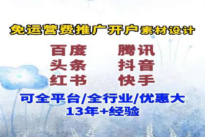 百度推广开户助力本地商家实现线上增长